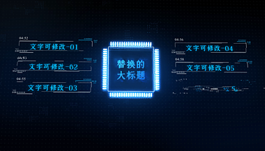 蓝色科技芯片分类分支内容介绍ae模板视频的预览图