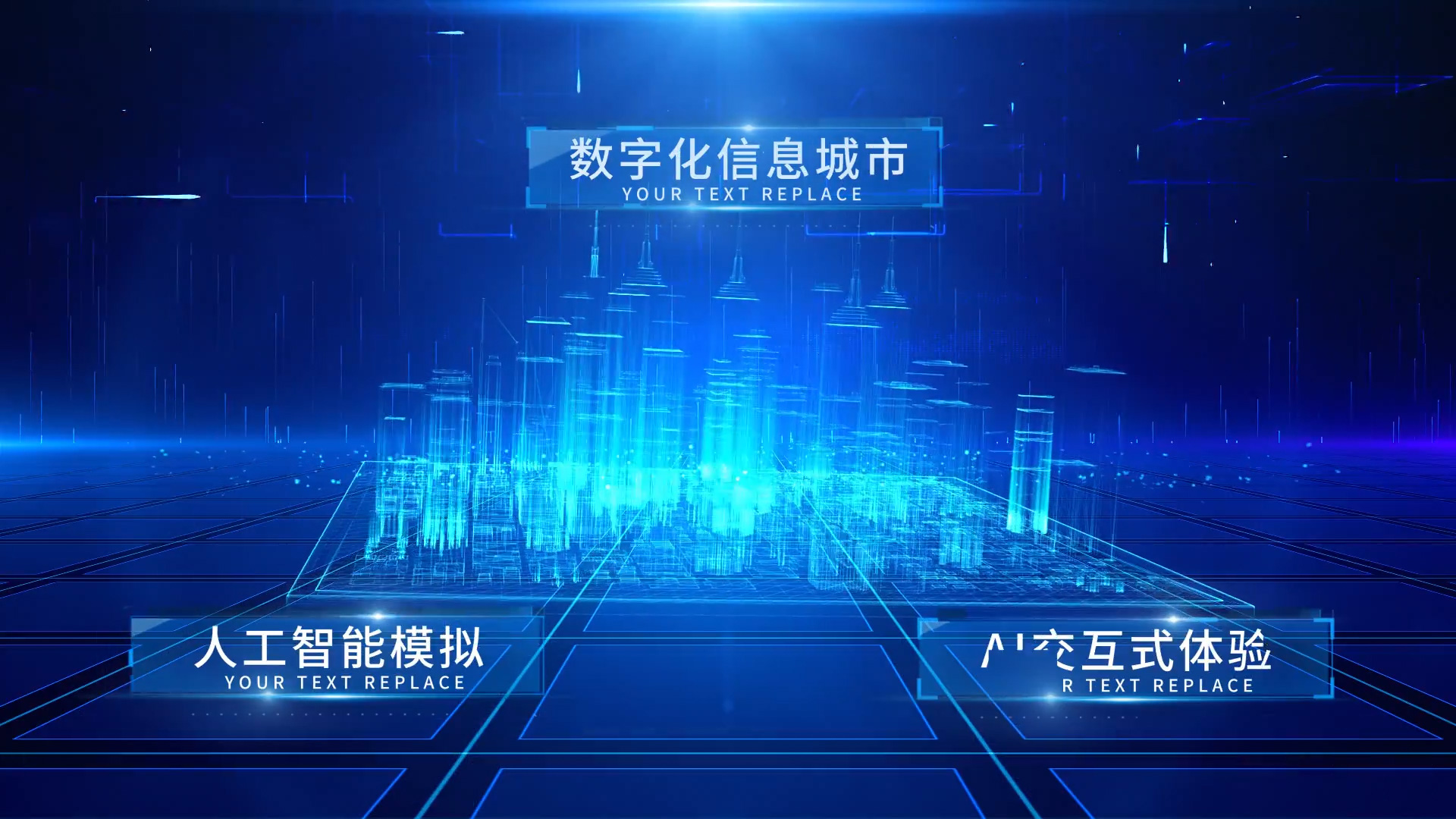 科技城市分支信息介绍AE模板视频的预览图