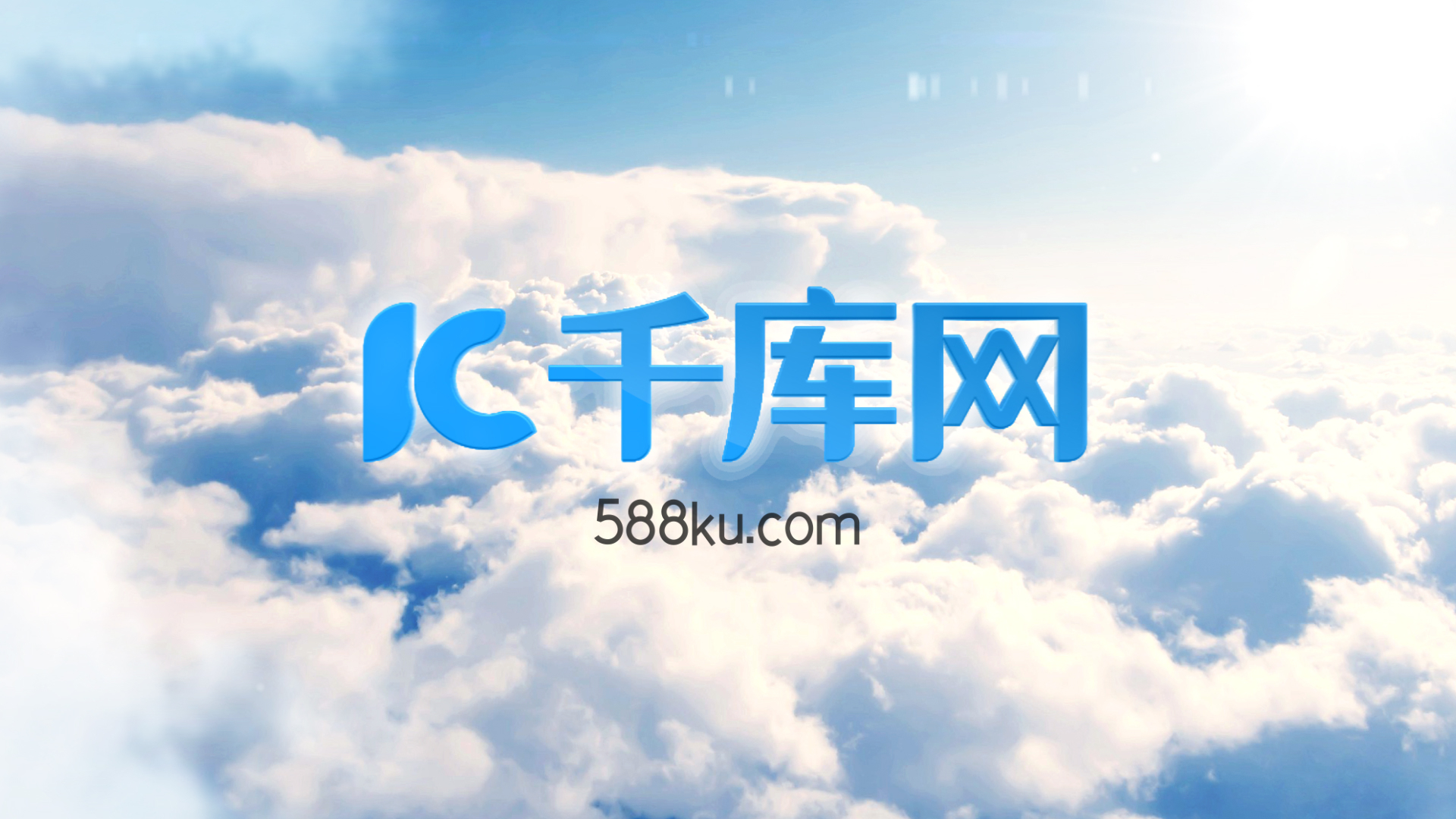 大气云端企业LOGO片头ae模板视频的预览图