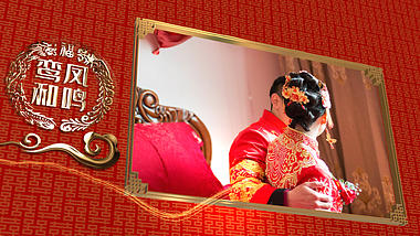 原创喜庆中式婚礼图文视频ae模板视频的预览图