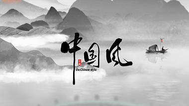 原创中国古风水墨山水桃花穿梭LOGO片头ae模板视频的预览图