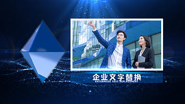 三维文字蓝色科技企业商务宣传年会视频AE模板视频的预览图