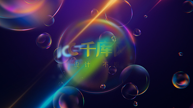 五彩斑斓肥皂泡泡logo片头展示动画AE模板视频的预览图