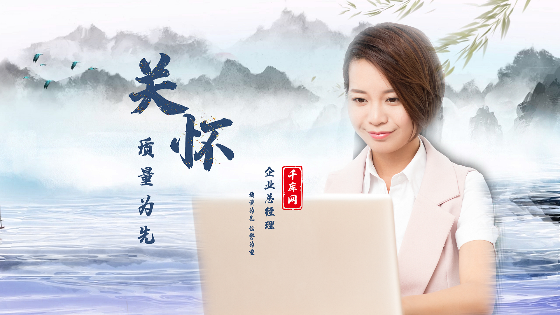 中国风企业人物水墨宣传视频AE模板视频的预览图