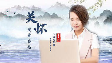 中国风企业人物水墨宣传视频AE模板视频的预览图