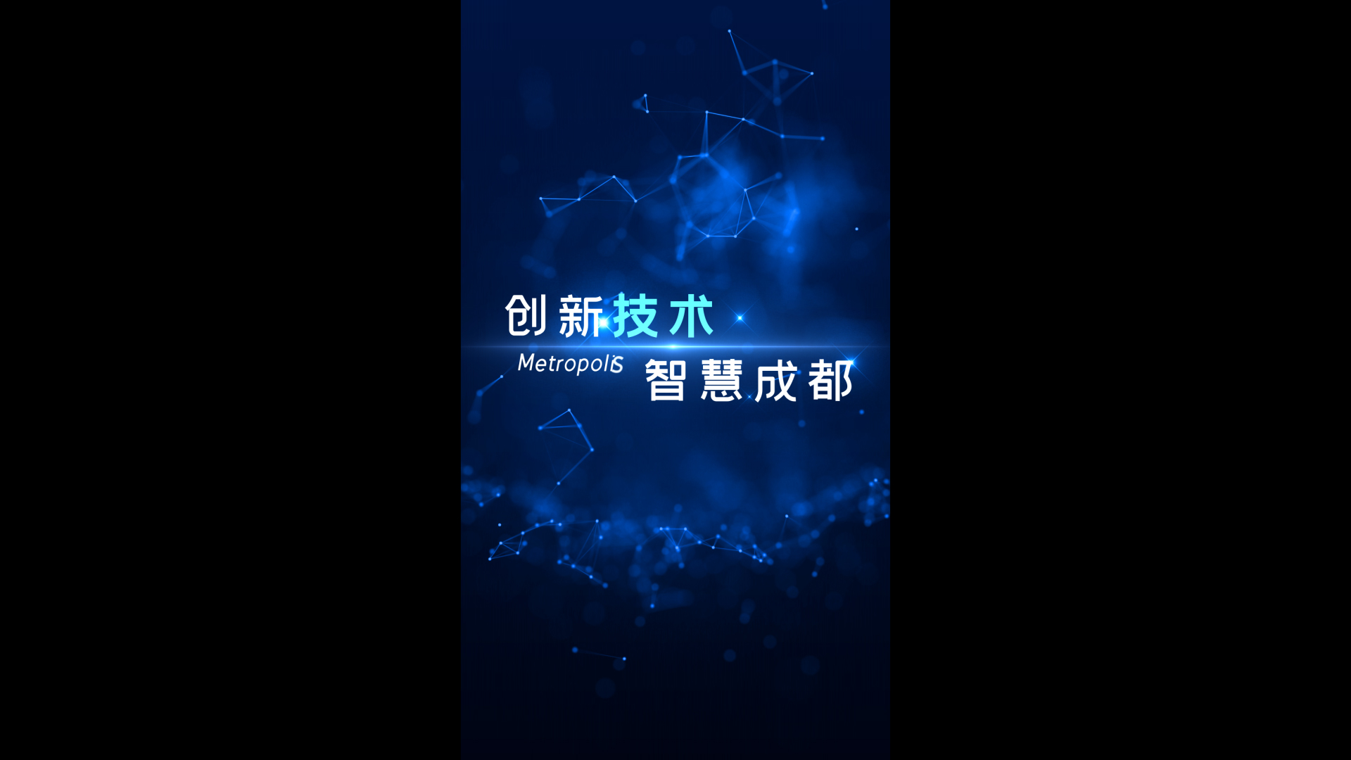 竖版蓝色科技标题字幕片头视频AE模板视频的预览图