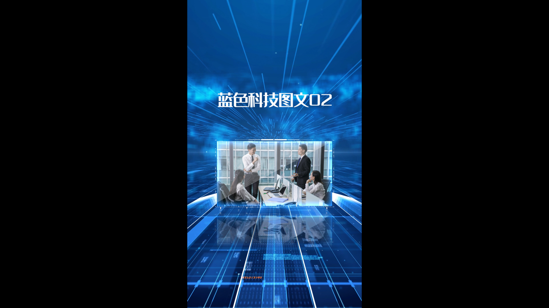 蓝色科技图片展示竖屏视频AE模板视频的预览图