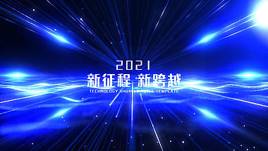 大气2020-2021年会标语宣传展示视频AE模板视频的预览图