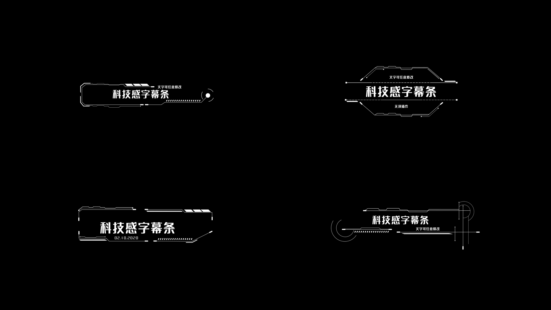 四款白色科技风字幕包装PR模板视频的预览图