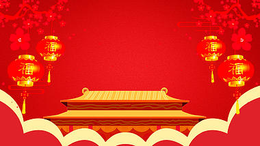 喜庆红色中国风动画素材背景特效视频视频的预览图