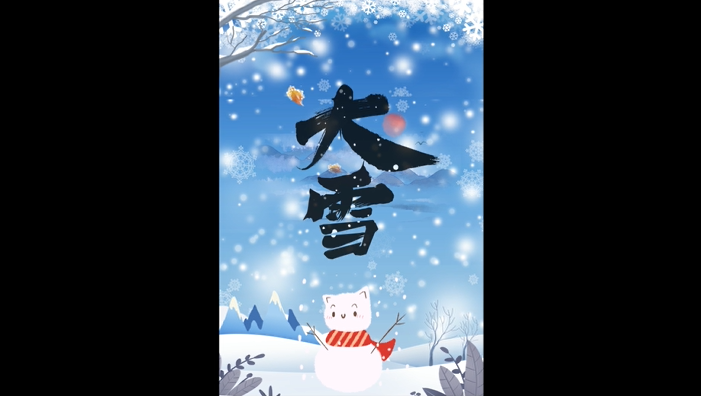 小清新传统节气大雪ae视频模板视频的预览图