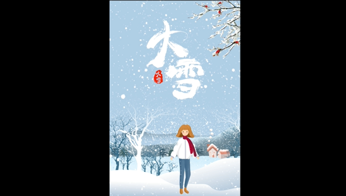 卡通传统节气大雪ae竖屏视频模板视频的预览图