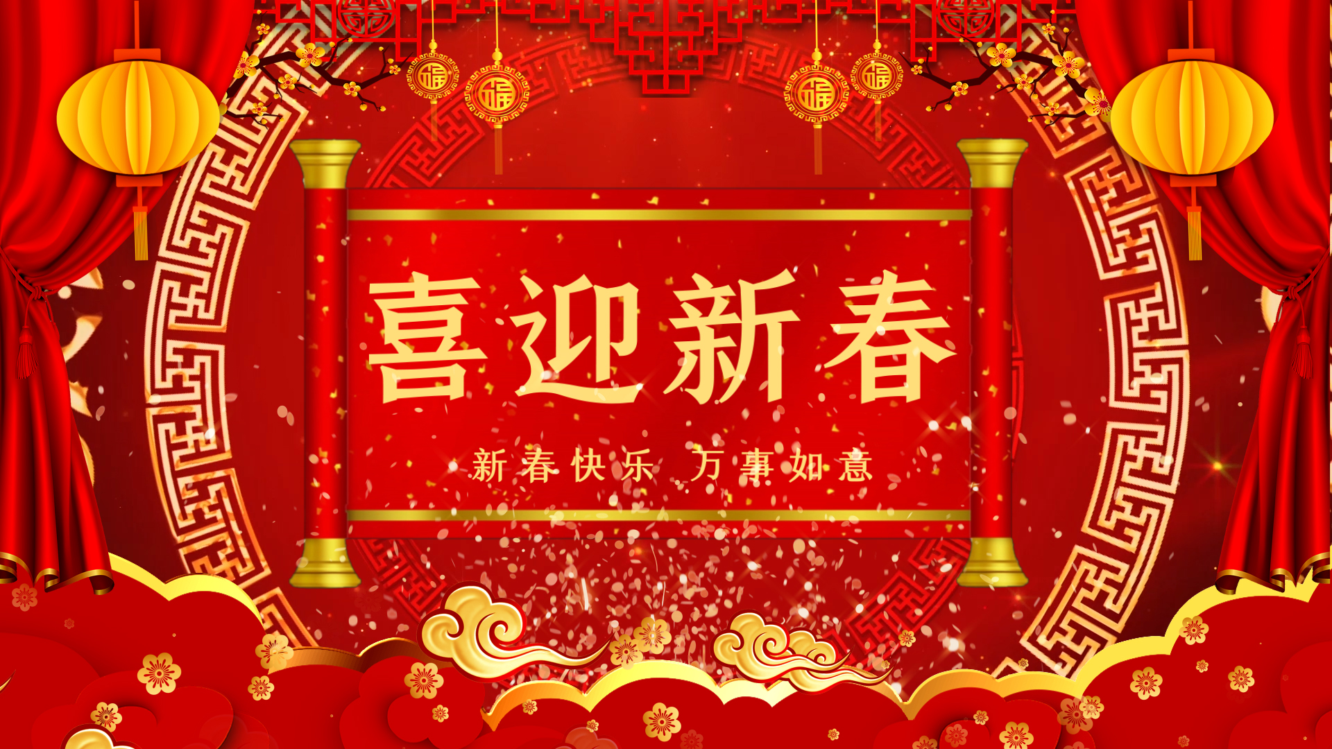 红色2021喜庆新年春节卷轴牛年视频ae模板视频的预览图