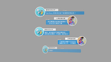 手机短信微信聊天气泡视频AE模板视频的预览图