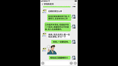微信聊天信息对话框气泡视频AE模板视频的预览图