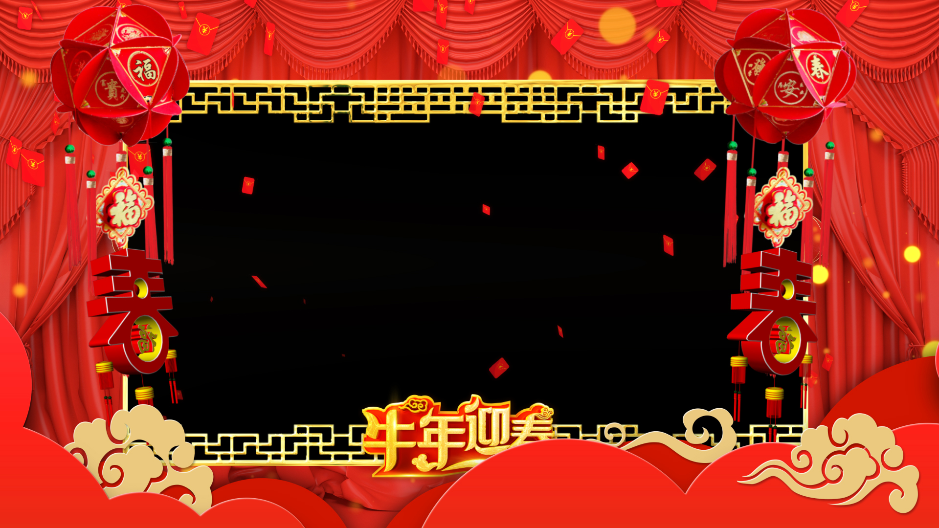 红色喜庆春节红包飘落拜年边框视频ae模板视频的预览图