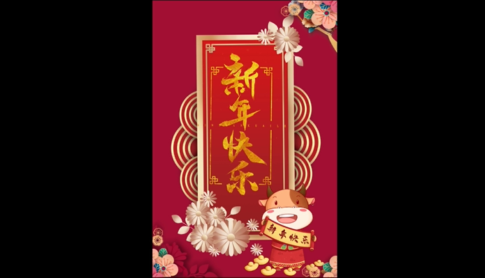卡通喜庆新年祝福ae视频模板视频的预览图