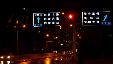 4K晚间交通信号灯夜间红绿灯视频的预览图