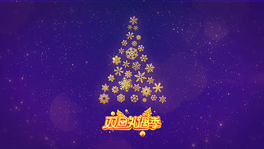 清新唯美圣诞节促销片头视频ae模板视频的预览图