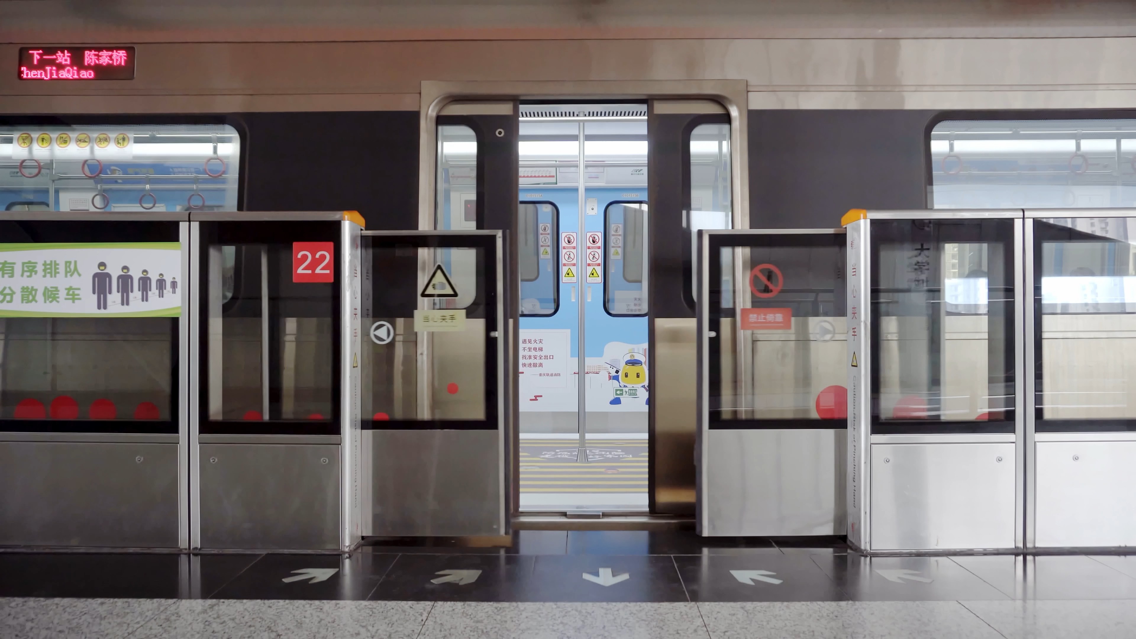 4K实拍地铁门开启打开视频素材视频的预览图