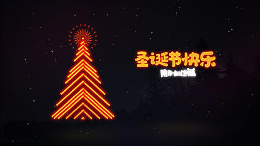 唯美圣诞平安夜祝福光效视频ae模板视频的预览图