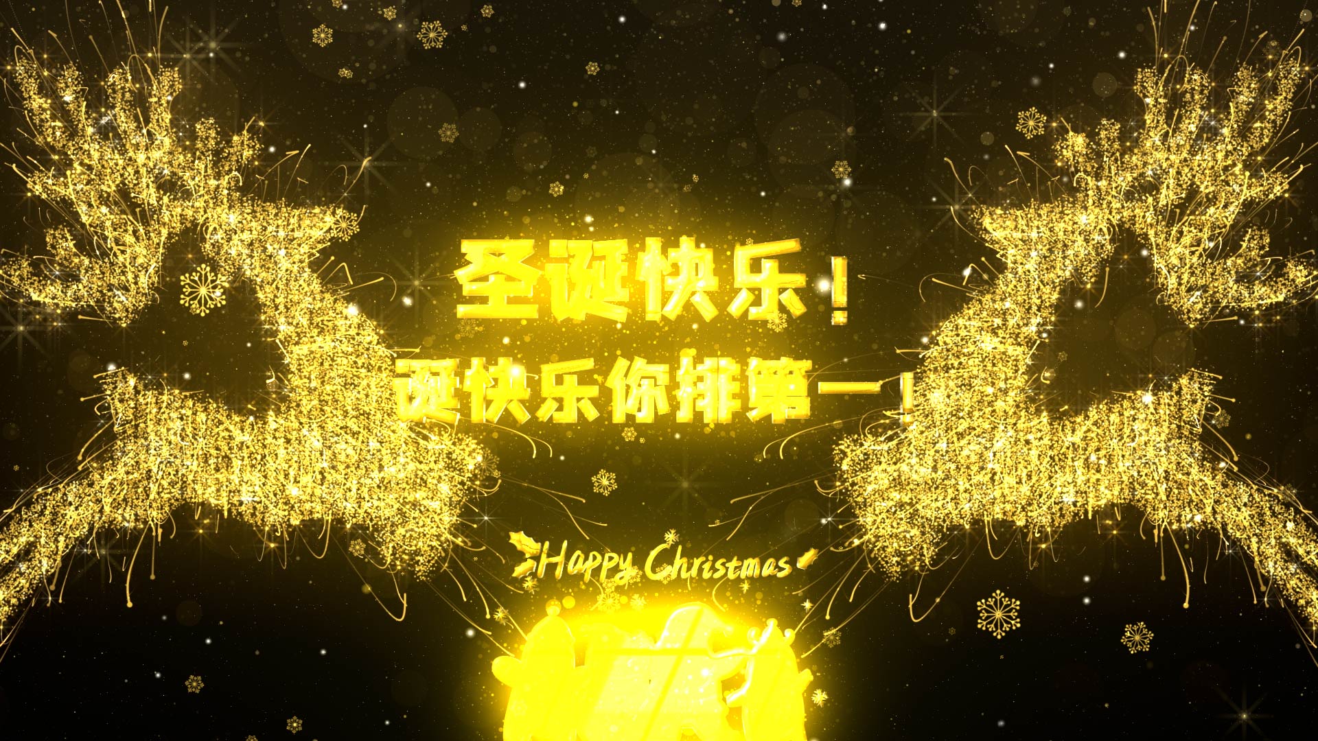 圣诞祝福闪光粒子片头AE模板视频的预览图