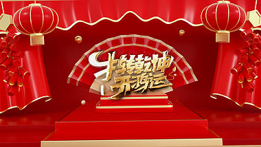 原创喜庆牛年春节开场片头ae模板视频的预览图