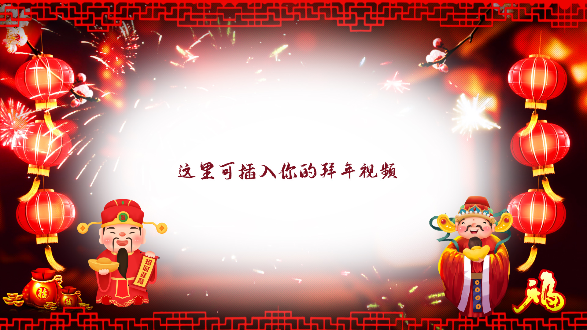 中国风喜庆灯笼牛年拜年边框ae模板视频的预览图