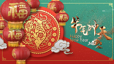 喜庆春节灯笼2021牛年新年祝福文字片头ae模板视频的预览图
