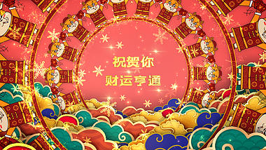 喜庆国潮2021牛年春节祥云穿梭新年祝福文字片头ae模板视频的预览图