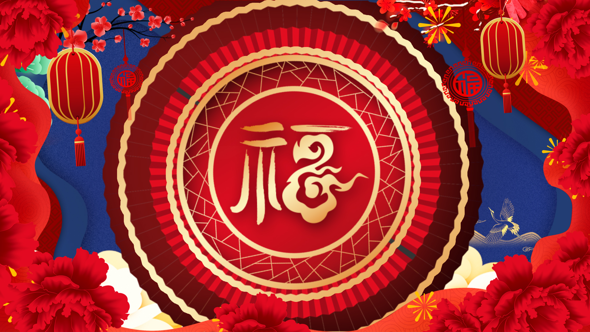 喜庆新春春节节日祝福背景视频ae模板视频的预览图