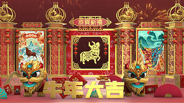 原创E3d麒麟牛年大吉新年场景图文拜年祝福片头视频的预览图