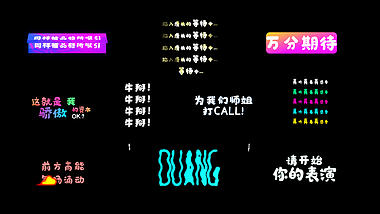 综艺花字标题字幕动画视频ae模板视频的预览图