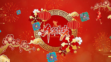 中国风2021牛年新年片头ae视频模板视频的预览图