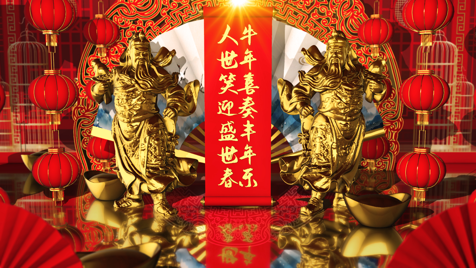 中国风喜庆金色财神新年贺年文字片头视频的预览图