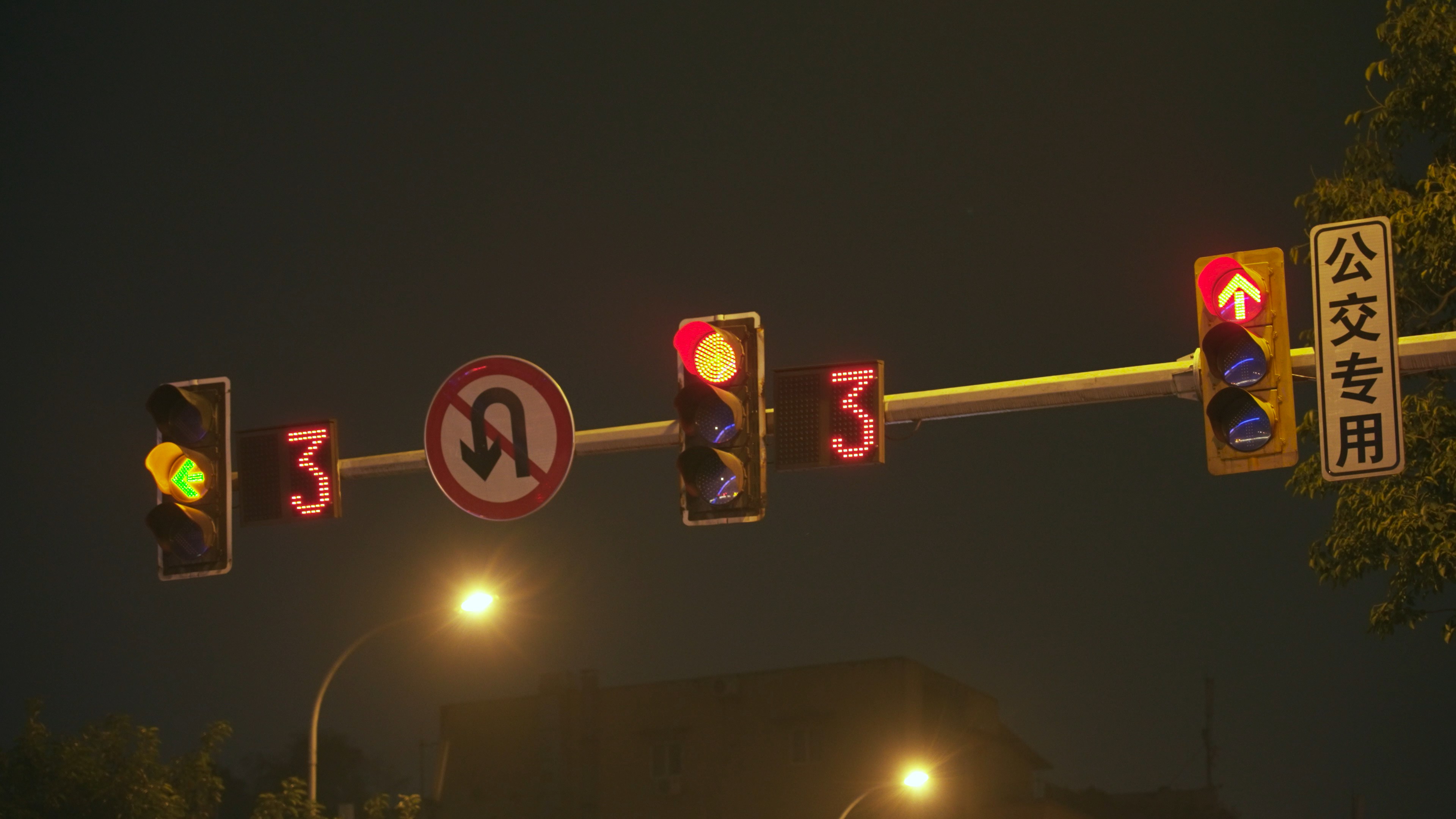 4k夜晚路口红绿灯倒计时实拍视频的预览图