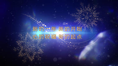梦幻紫色新年元旦祝福视频pr模板视频的预览图
