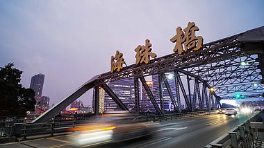 4k广州海珠桥车流日转夜延时摄影视频视频的预览图