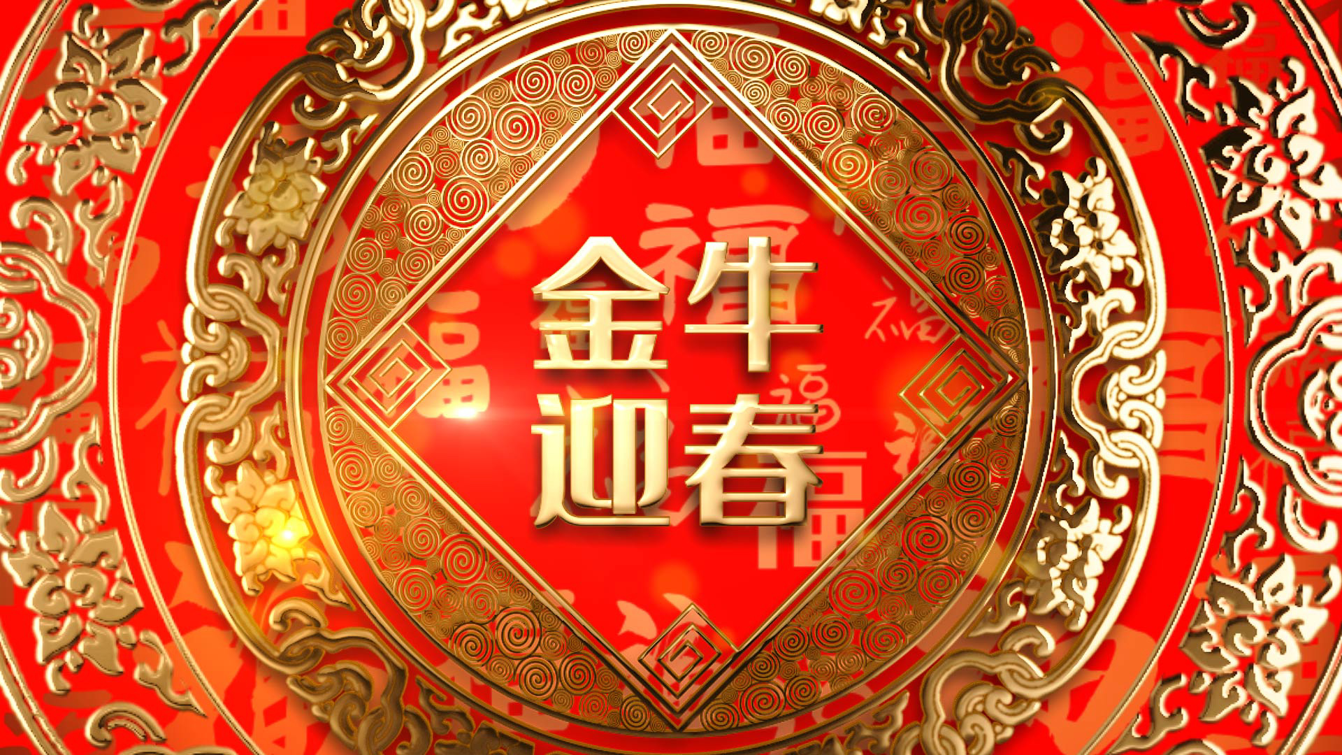 原创新年喜庆春节祝福语ae模板视频的预览图