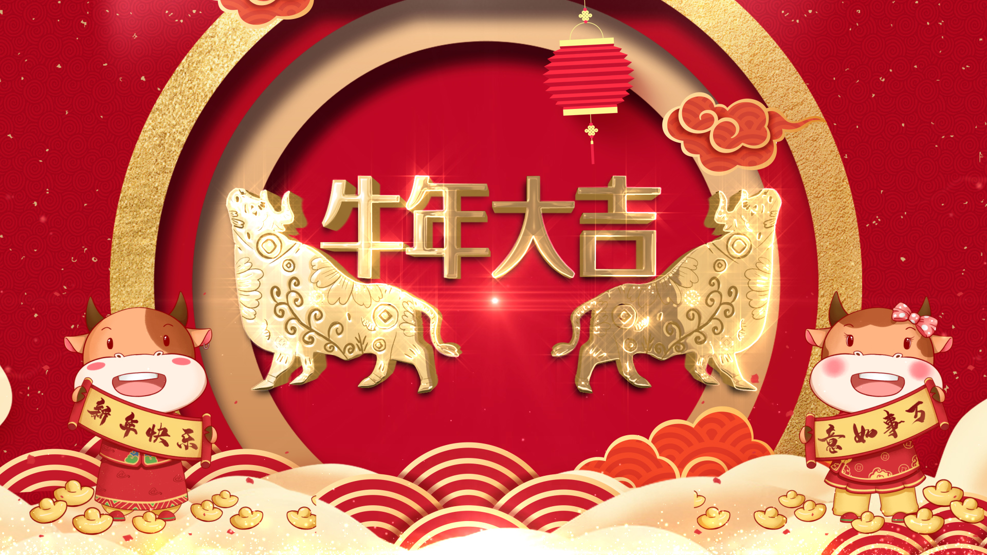 喜庆中国风牛年倒计时ae模板视频的预览图