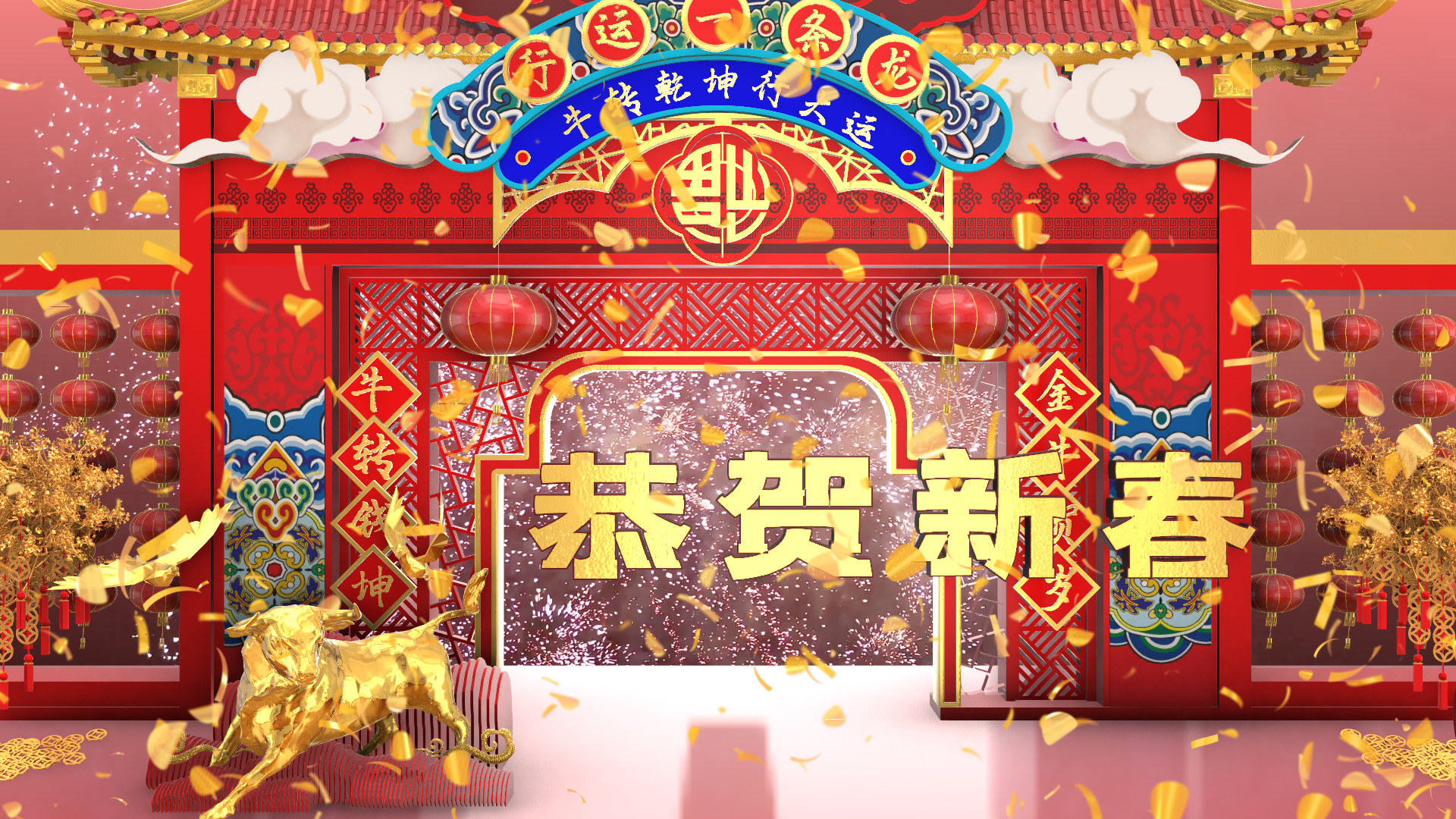 原创E3D牛年新年祝福恭贺新春文字片头ae模板视频的预览图