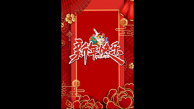 红色中国风新年竖屏ae视频模板视频的预览图