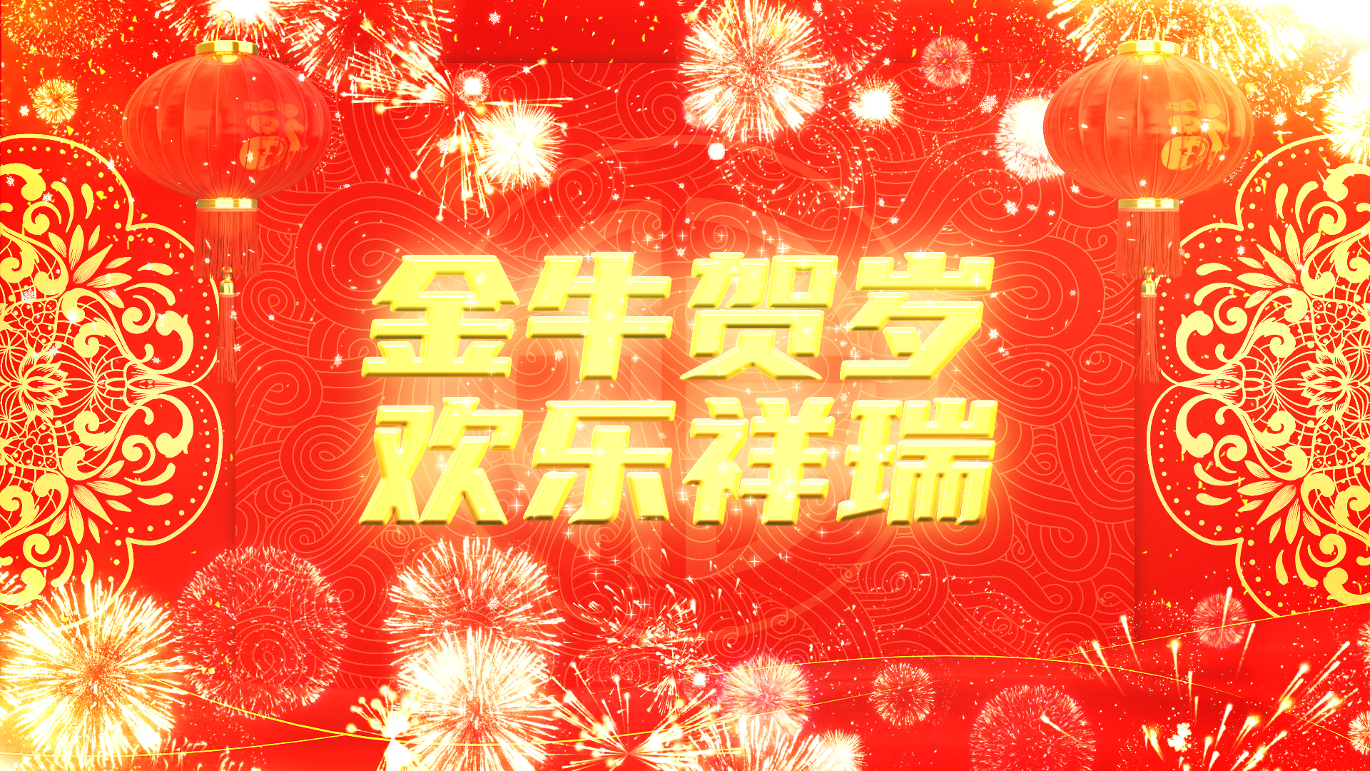 红色喜庆中国风新年祝福视频ae模板视频的预览图