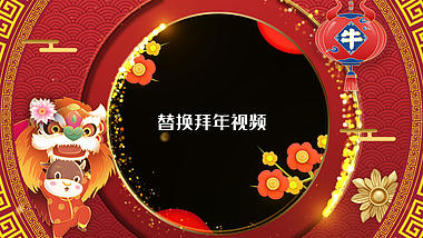 喜庆春节祝福拜年边框背景视频ae模板视频的预览图