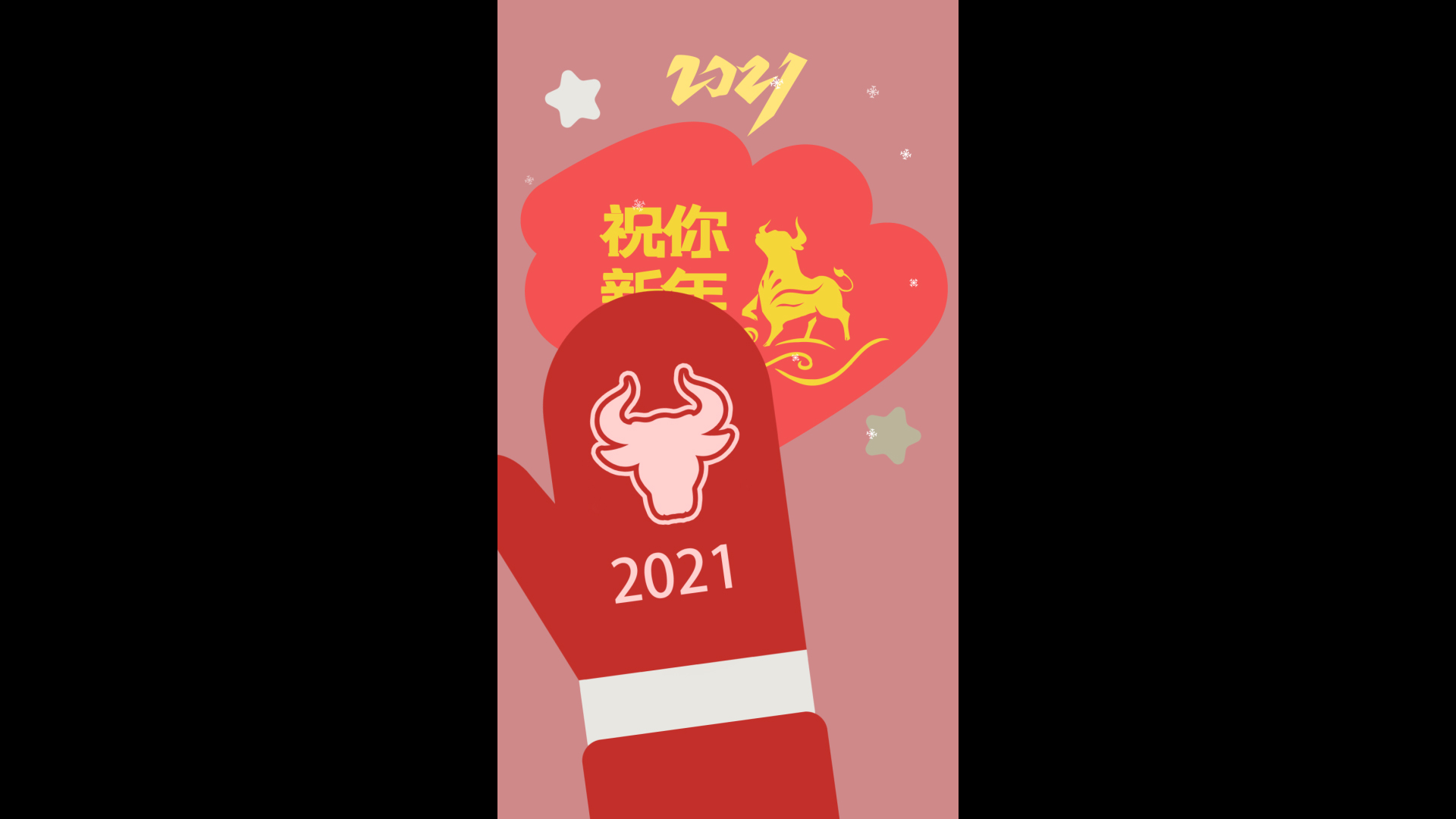竖屏春节新年祝福视频ae模板视频的预览图