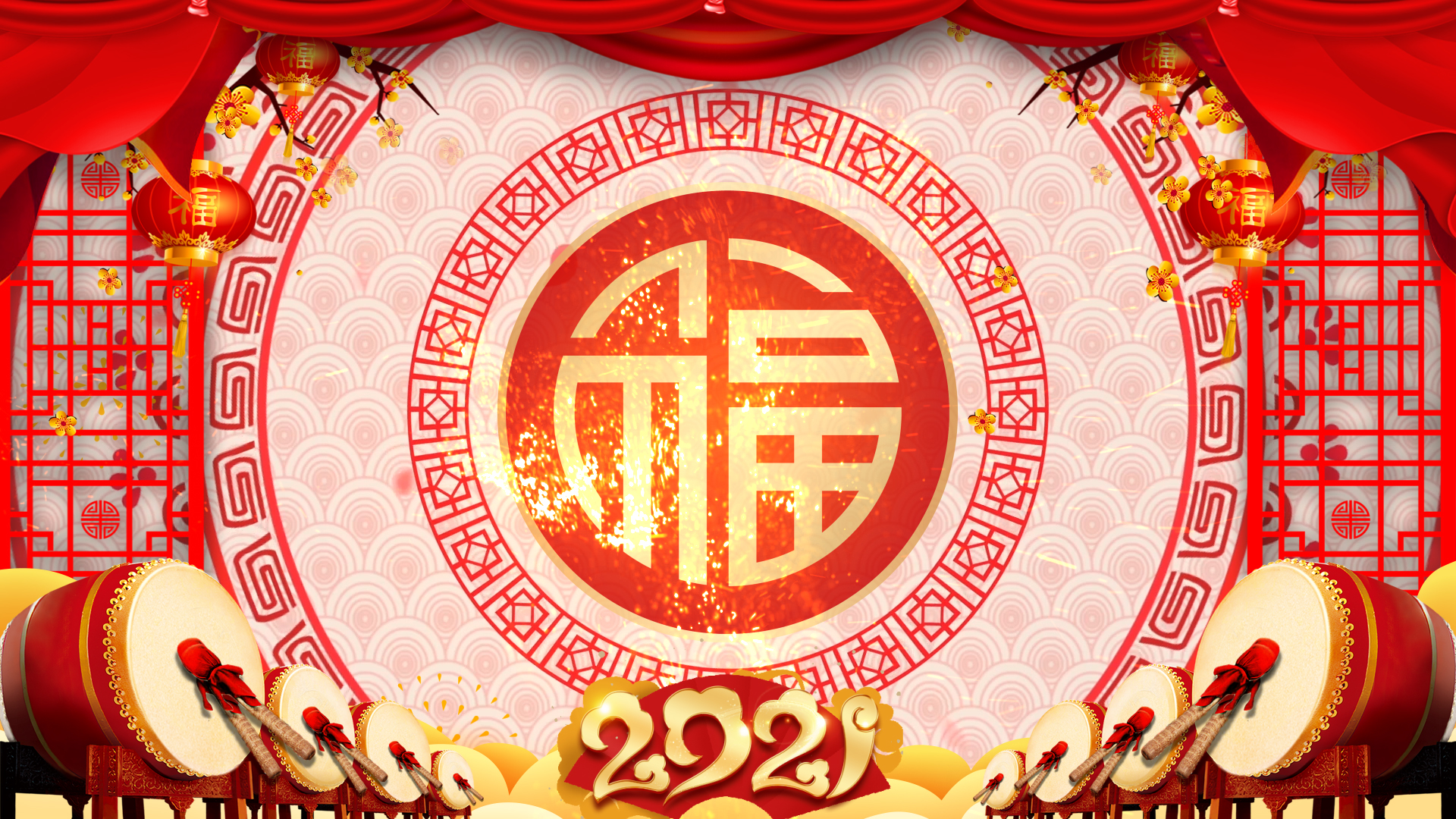 喜庆中国风新年春节婚庆福字祝福框背景视频的预览图