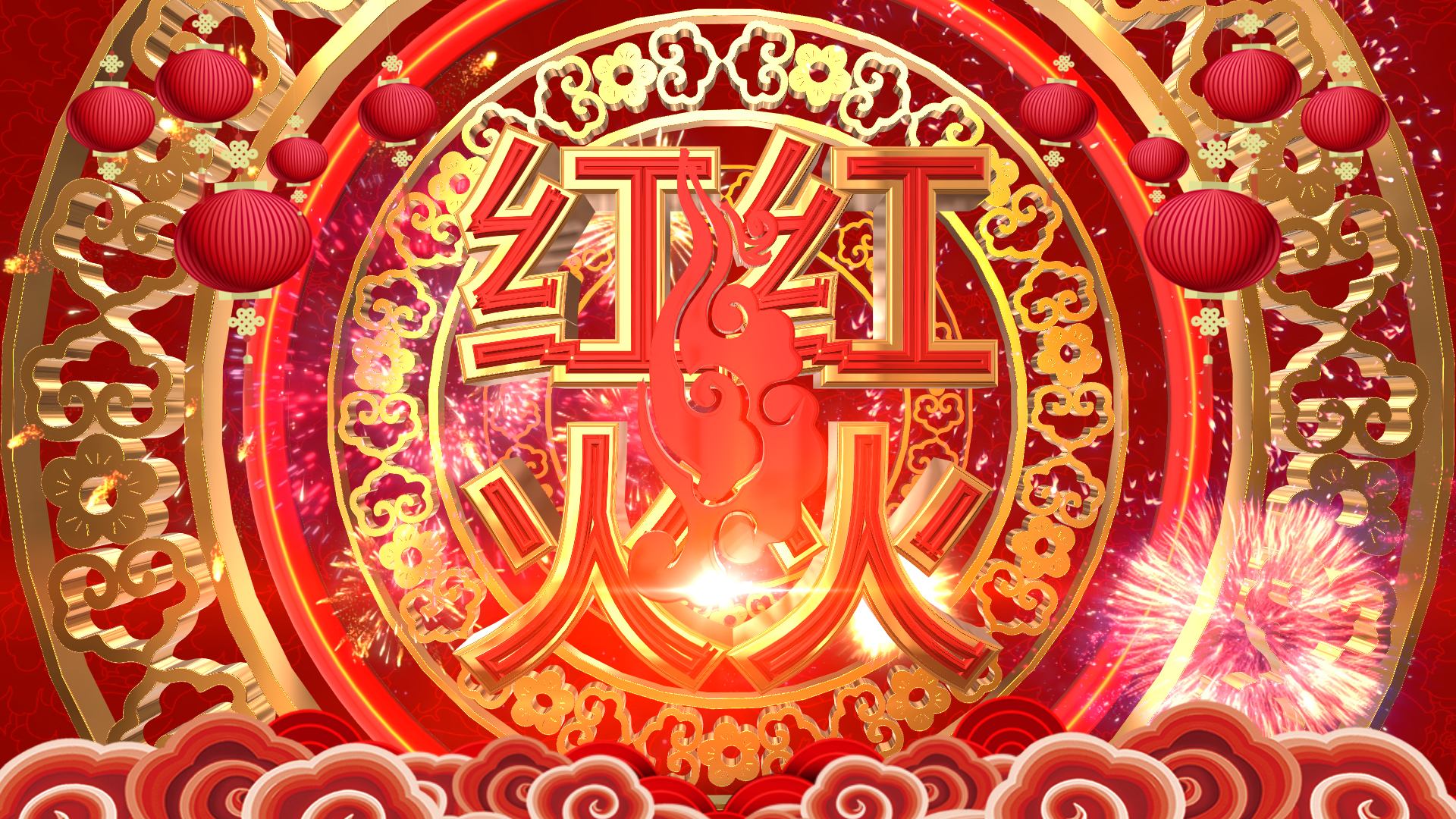 喜庆中国风新年春节牛年祝福贺词ae模板视频的预览图