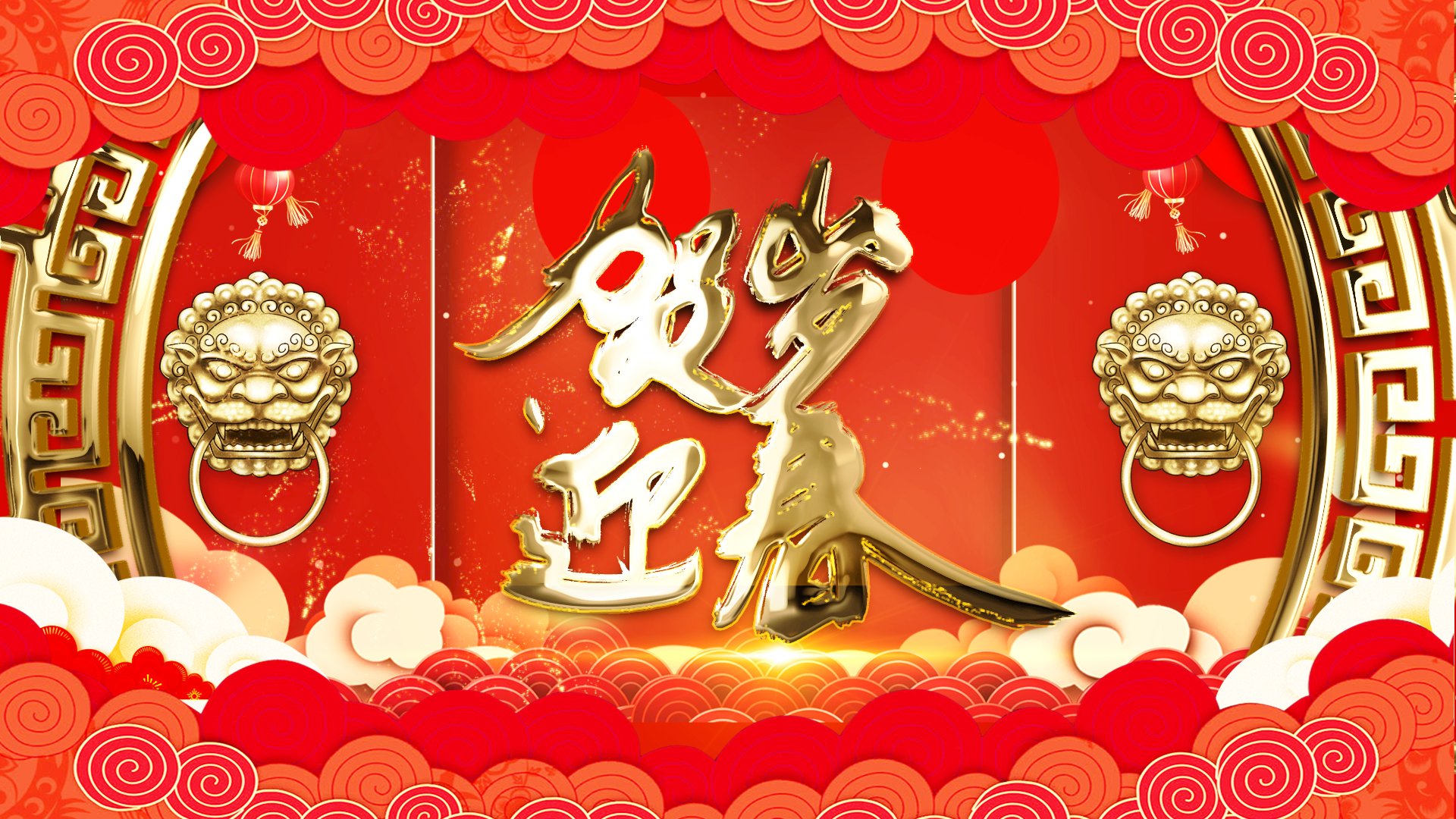 喜庆牛年春节祝福倒计时视频ae模板视频的预览图
