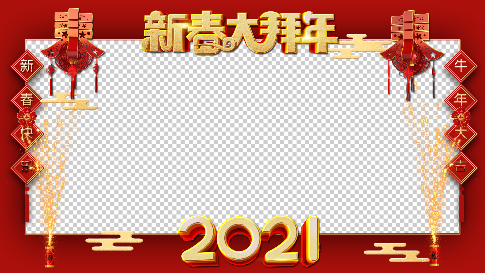 喜庆烟花新春大拜年新年视频拜年框透明通道ae模板视频的预览图