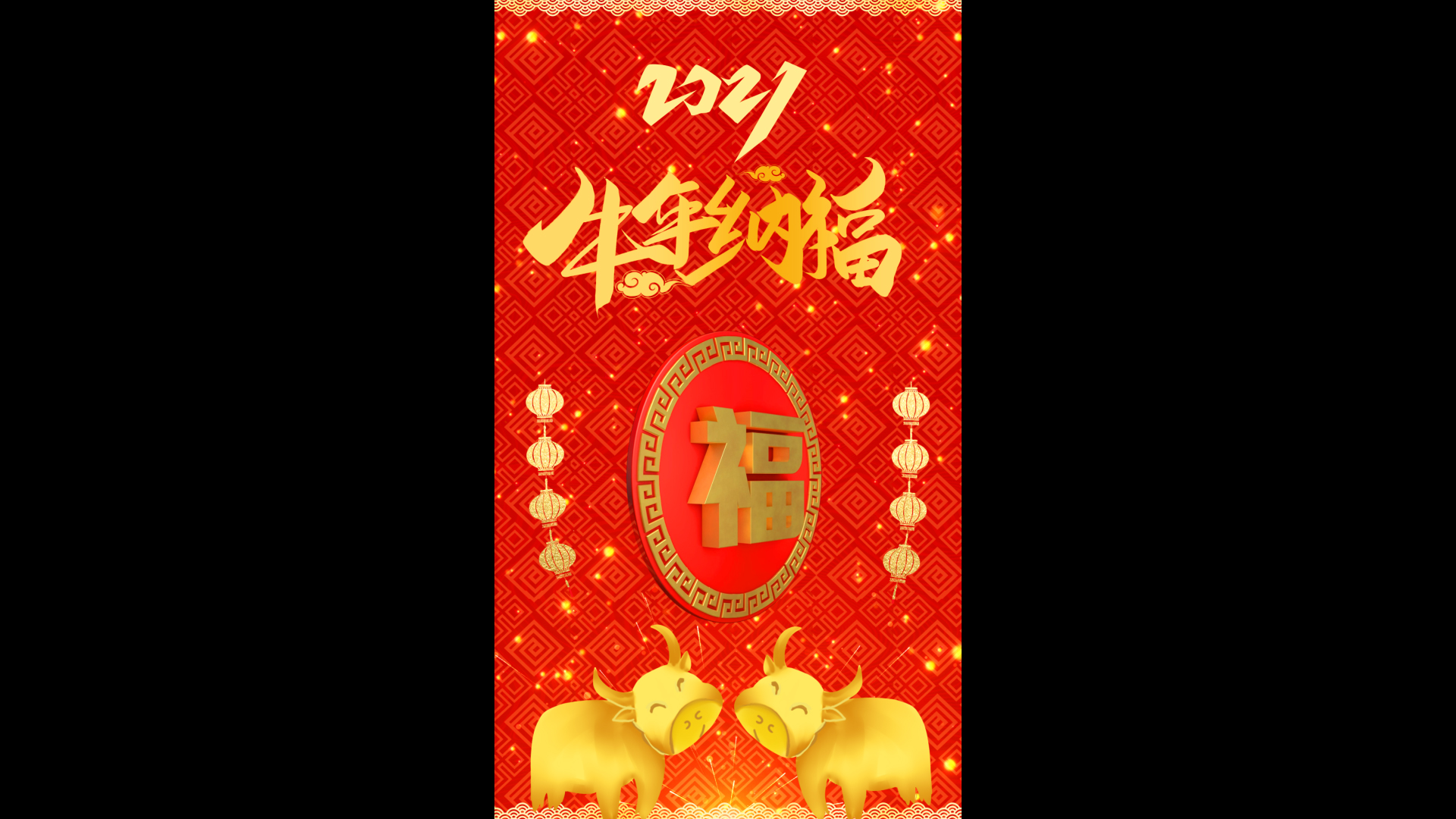 竖屏喜庆2021春节牛年新春祝福视频ae模板视频的预览图